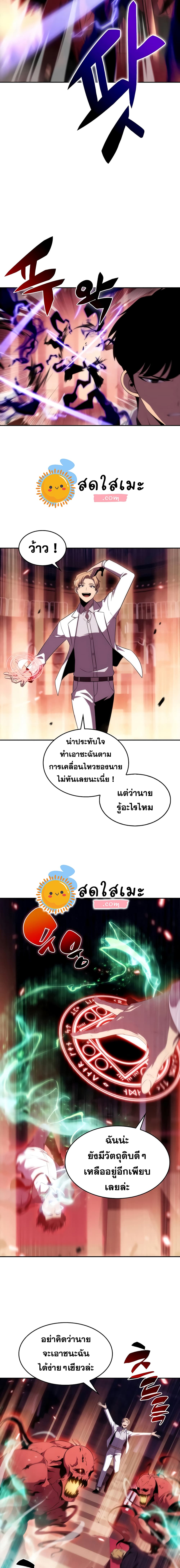 Page page-005 of Chapter_37